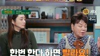 서효림 “혼전임신, 시모 김수미가 기자에 말해”…20일만에 결혼 준비
