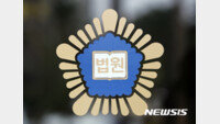 ‘첩보영화 방불’…지문으로 도어락 비밀번호 파악