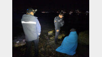 대천항 인근서 ‘밀입국 시도’ 중국인 22명 검거…경위 조사