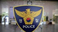 경찰 “추석 연휴 5대 범죄 지난해 대비 6%↓”