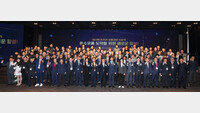 [온라인 라운지]한국수퍼마켓협동조합연합회 ‘제29회 KOSA유통대상 시상식’ 개최