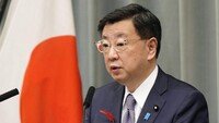 위안부 배상 판결에…日 정부 “매우 유감, 韓에 적절한 조치 요구”