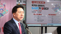김기현, 내일 ‘울산시장 선거개입 사건’ 기자회견 돌연 취소
