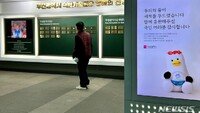 ‘엑스포 유치 실패’ 부산시청 무거운 분위기