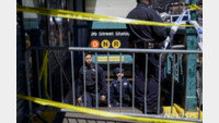 미국 뉴욕 지하철서 총격 사건…10대 등 2명 부상