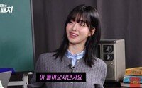 BJ 과즙세연, 방시혁과 실제 관계 고백 “美 왜 갔냐면…”