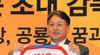 [베이스볼 브레이크] 김경문 NC 감독 “1군 첫해 5할 승률·4강”…막내의 당돌한 선언!