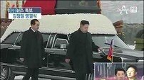 북한방송 김정일 영결식 중계…김정은 영구차 호위, 평양시민들 오열