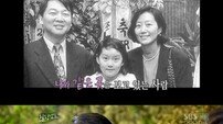 안철수 딸 설희양에 급관심 ‘왜 그런가 봤더니…’