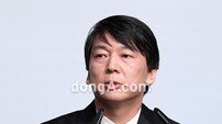 [SD포토] 안철수 대선 출마 선언 “통합의 정치 하겠다”