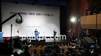 [SD포토] 안철수 대선 출마 선언…선서 쇄신 약속