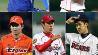 [베이스볼브레이크] 개막이 코앞…주축투수들이 사라졌다