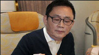 “윤창중 기내식은 라면과 우유” 패러디 폭소