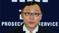 ‘혼외아들 의혹’ 채동욱 검찰총장 사의 표명