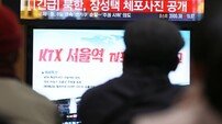 장성택 체포 사진 공개… 北 조선중앙TV 방송