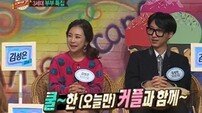’세바퀴’ 8월24일 이후 최고 시청률…‘반갑다! 미달-의찬아’