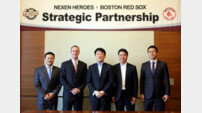 [베이스볼브레이크]  113년 전통의 보스턴, 혁신의 넥센에 반하다