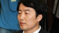 이석기 징역 20년 구형, 검찰 “국가 존립 위협하는 내란 모의”