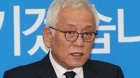 김한길 대표 "박근혜 대통령 사과 만시지탄…해경 해체 발표 당혹"