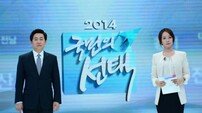 SBS 개표방송, 젋은 유권자 지지 업고 트리플 크라운 달성