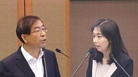 최시중 딸 최호정 시의원, 재선에 과거 박원순 시장과 ‘설전’ 새삼 화제