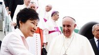 [교황 방한] 朴 대통령 “대한민국도 여분의 자리 만들어 가난한 이웃과 함께 할 것”