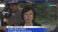 김현 의원 대리기사에게 사과, 경찰 조사 대부분 ‘기억 없다’ 답변
