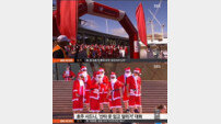 호주 산타 달리기, 한여름 크리스마스에 이색 이벤트 ‘화제’