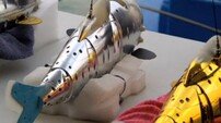 90m 잠수 로봇 물고기, 이름은 고스트 스위머…크기는 얼만한가?