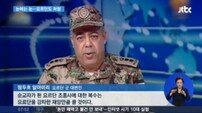 요르단 국왕, 전투기 탑승 대신 조종사 유족 방문 "IS와 가차없는 전쟁"