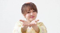 낯설어도 신기하고 즐거운 ‘샤넌의 설날맞이’ [한복인터뷰]