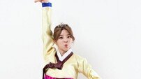 [한복인터뷰] 혜이니 “설 음식? 가만히 있는 게 돕는 거래요” 