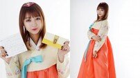 EXID “설날 준비로 싸인 100장 해뒀어요” [한복인터뷰]