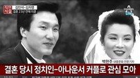 김민석 김자영, 결혼 23년만에 파경…정확한 이혼사유 미공개 궁금증↑ 