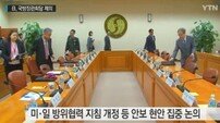 美 국무부 부장관 “한일 관계, 긍정적 궤도 올라”…안보협력 강조