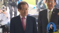 홍준표 검찰 출석, 성완종 금품수수 혐의 “소명 위해 출석”