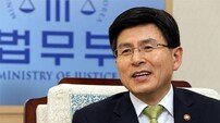 황교안 총리 내정, 야당 강력반발 “국민 통합 바람 저버렸다”