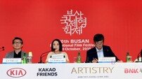 부산국제영화제 ‘20주년’…75개국 304편 영화 상영