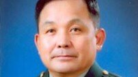 이순진, 신임 합참의장 내정…"3사 출신 첫 파격 발탁, 지역배려 없었다"