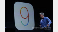 iOS9 업데이트 관심 집중 ‘용량 줄고 기능은 늘어’