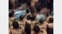 유명 대학 클럽에서 난잡한 성파티 열려…충격 영상 유출