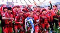 [사커토픽] 선수 이탈·감독 이적설 딛고 우승…서울의 반전드라마