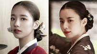 [스크린: 캡처] 배수지-한효주, 과거로 떠난 ‘첫사랑 아이콘’