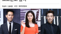 [연예의 법칙] 스타들, ‘인륜지대사’ 결혼만큼은 보호받고 싶다