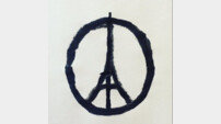 “pray for paris” SNS에 파리 테러 애도물결