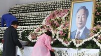 故 김영삼 전 대통령 국가장 장례위원 2222명 확정…전두환 노태우 포함