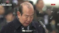 [김영삼 영결식]김수한 추도사 "고인의 생애는 대한민국 민주헌정사 그 자체" 