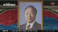 [김영삼 영결식]황교안 조사 "대도무문 철학으로 민주화 헌신, 민주주의의 산증인"