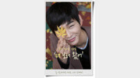 [‘남사친’ 인터뷰 : 너 보러 왔어~] 이원근의 새벽은 꽃보다 아름답다