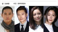 [연예의 법칙] 유승준부터 클라라까지…논란의 ★들, 컴백열전